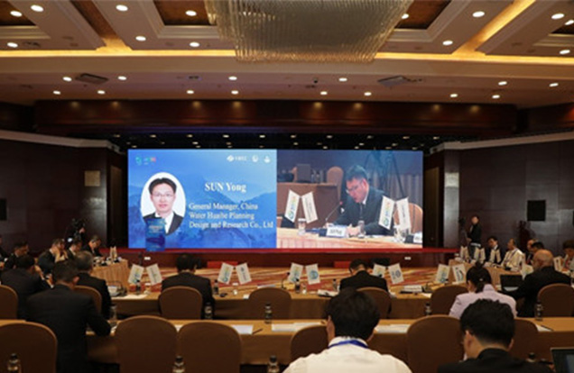 公司參加第三屆亞洲國際水周水企業(yè)CEO圓桌會(huì)議并作交流報(bào)告